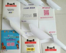 三层不干胶定制